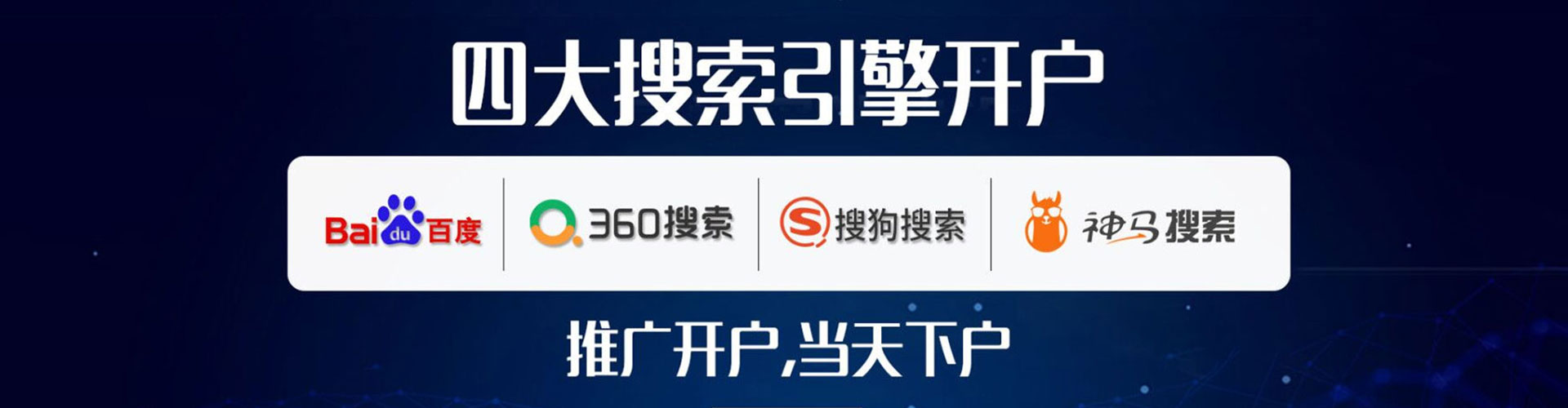 措勤信息流大师