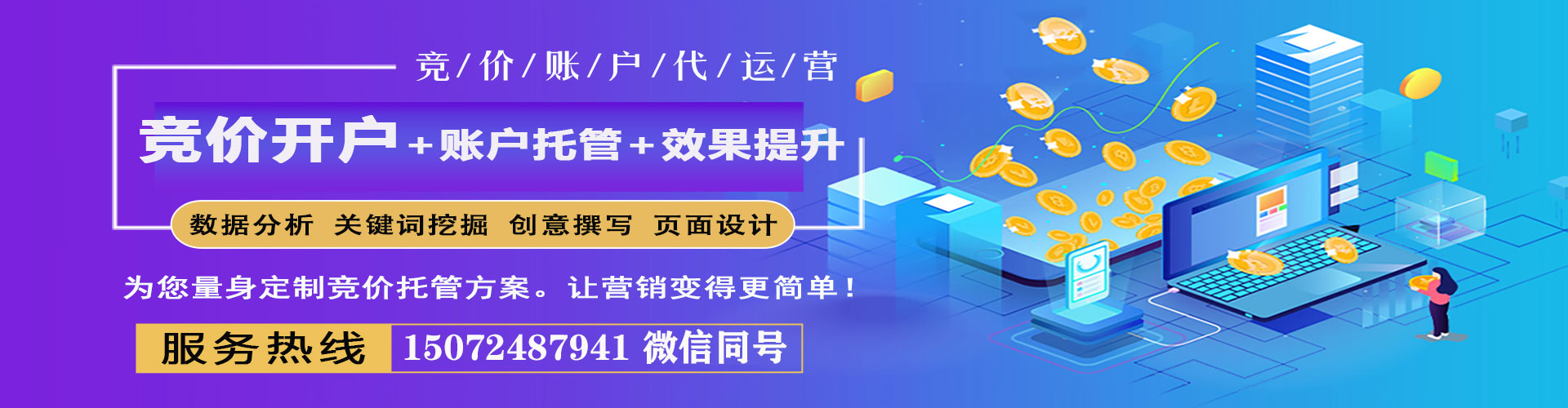 措勤渠道开户返点